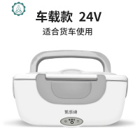 车载电热饭盒可插电加热1人上班族多功能自动保温便当盒热饭 封后 灰色24V[货车车载款]