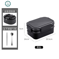 不锈钢保温桶饭盒便携大容量24小时学生两层加热上班族轻便简约 封后 酷黑色+筷子+汤勺+保温袋