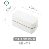 双层日式饭盒上班族带饭可微波炉加热学生便当盒便携餐盒保温套装 封后 白色-850