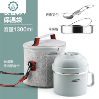 304不锈钢保温饭盒学生食堂快餐杯泡面碗日式1人上班族便携便当盒 封后 1300+菜格+叉勺-蓝灰色带保温袋