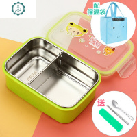 小学生饭盒学生用儿童防烫带盖304不锈钢分格便当盒密封保温餐盒 封后 卡通绿色带隔板+袋[送餐具]--900