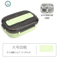 男女带饭保温饭盒上班族可爱学生饭盒韩国中学生食堂带餐具便当盒 封后 单层保温饭盒-大号绿色4格送不锈钢勺+筷