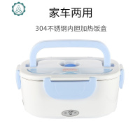 大容量出租车载可插电加热饭保温饭盒车用12v24v两用货车自热 封后 蓝色[外贸英文包装]