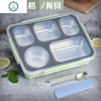 304不锈钢保温饭盒成人密封防漏餐盒带盖韩国简约便当盒分格餐盘 封后 (级款)北欧绿+餐具