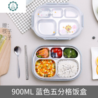 304不锈钢儿童饭盒小学生防烫餐盒保温带盖加深可爱卡当餐盘 封后 蓝色五分格900+筷子勺子
