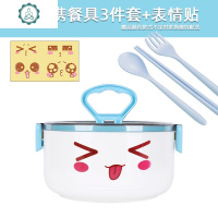 304不锈钢保温饭盒分格学生餐盒多层上班族便捷便当饭盒医院带饭 封后 (神秘蓝鲸)单层饭盒[小麦三件套+表情贴]