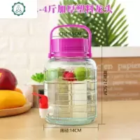 泡酒玻璃瓶带龙头家用10斤20斤酵素密封泡酒瓶泡菜酒坛子泡酒罐 封后 4斤(带龙头)酒具