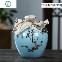 景德镇陶瓷酒坛子空酒瓶家用酒壶酒瓶白酒瓶密封酒罐10斤5斤3斤装 封后 2斤醉梅花蓝瓶送布绳酒具