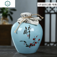 景德镇陶瓷酒坛子空酒瓶家用酒壶酒瓶白酒瓶密封酒罐10斤5斤3斤装 封后 5斤醉梅花蓝瓶送布绳酒具
