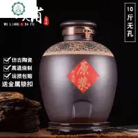 仿古陶瓷酒坛景德镇原浆储酒缸20 50斤 100斤酒缸泡酒坛子泡酒瓶 封后 10斤无孔酒具