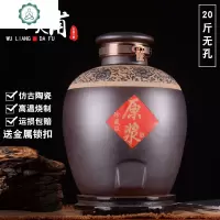 仿古陶瓷酒坛景德镇原浆储酒缸20 50斤 100斤酒缸泡酒坛子泡酒瓶 封后 20斤无孔酒具