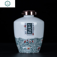 景德镇陶瓷空酒瓶酒坛1斤2斤3斤5斤创意设计私人定制酒坛 封后 酿酒坛(三斤装301色)酒具