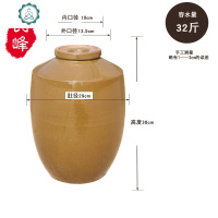 装酒坛子土陶家用老式密封陶瓷埋窖藏50/100/200斤带盖加厚大酒缸 封后 本釉32斤送盖酒具