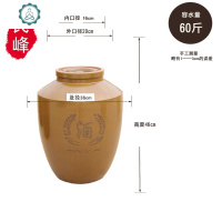 装酒坛子土陶家用老式密封陶瓷埋窖藏50/100/200斤带盖加厚大酒缸 封后 本釉60斤送盖酒具