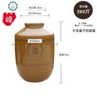 装酒坛子土陶家用老式密封陶瓷埋窖藏50/100/200斤带盖加厚大酒缸 封后 本釉260斤送盖酒具