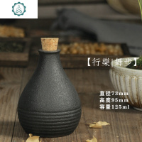 小酒壶仿古家用中式葫芦古风陶瓷二三两半一斤白酒坛酒瓶 封后 行樂舞步酒具
