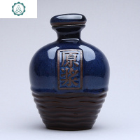 1斤23斤5斤装土陶酒坛子白酒陶瓷酒瓶仿古窖藏密封原浆空瓶带盖子 封后 二斤原浆蓝+陶盖布绳酒具