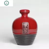 1斤23斤5斤装土陶酒坛子白酒陶瓷酒瓶仿古窖藏密封原浆空瓶带盖子 封后 五斤原浆红+陶盖布绳酒具