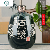 景德镇陶瓷酒坛子家用1斤3斤5斤10斤带礼盒白酒壶仿古密封空酒瓶 封后 10斤装原浆空酒瓶酒具