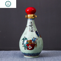 家用密封空酒瓶 景德镇陶瓷1斤装村市寻酒窖藏泡酒坛子存酒器酒壶 封后 1斤传世佳酿滴水青釉