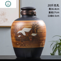 泡酒专用酒坛景德镇陶瓷酒坛子家用密封酒瓶10斤50斤带龙头泡酒罐 封后 XD-20斤水雕刻山村小屋无孔+底座酒提酒具