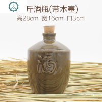 陶瓷酒坛大酒缸土陶酒坛子白酒缸带盖子密封酒罐50/100/200/500斤 封后 5斤加厚(带木塞)发快递