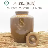 陶瓷酒坛大酒缸土陶酒坛子白酒缸带盖子密封酒罐50/100/200/500斤 封后 10斤(加厚配盖)发快递酒具
