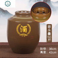 酒坛子家用密封窖藏老式20/50/100斤泡酒专用酒罐土陶陶瓷酒缸 封后 青釉牙口“黄色稻穗”[容水量50斤]酒具