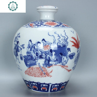 空瓶 5装景德镇陶瓷酒瓶 青花瓷器 酒坛 仿古密封坛 白酒瓶 封后 5斤装青花酿酒图+酒布丝带热缩膜酒具