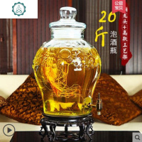 泡酒玻璃瓶带龙头12斤20斤密封酿酒酒坛泡酒瓶酒坛子家用泡酒坛子 封后 20斤铜龙头款带高款底座酒具