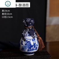 陶瓷酒瓶白酒瓶空酒瓶密封酒坛古风1/2/3/5一斤装家用小酒壶坛子 封后 1斤青花玉壶春-酿酒图(送碎花包布)酒具