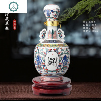 景德镇陶瓷空酒瓶1斤3斤5斤装家用创意酒坛带杯酒壶密封酒具 封后 1斤古韵