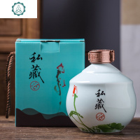 景德镇陶瓷酒瓶3斤6斤5斤2斤1斤家用密封酒壶空瓶酒罐酒坛礼盒装 封后 2斤莲叶酒瓶1个+纸盒酒具