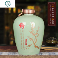 景德镇陶瓷酒坛复古10斤酒瓶酒缸泡酒坛子乌金黑釉密封酒罐空酒瓶 封后 10斤-密码锁青釉梅花瓶酒具