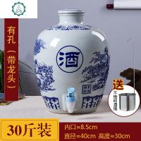 陶瓷酒坛子空酒罐酒瓶10/20/50斤密封窖藏泡酒缸家用景德镇青花瓷 封后 30斤八仙[带龙头]送酒提酒具