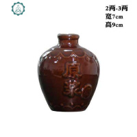 2两 半装 陶瓷小酒壶分酒器土陶酒坛中式日式家用 随身迷你酒具 封后 2两原浆酒字+木塞