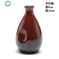 2两 半装 陶瓷小酒壶分酒器土陶酒坛中式日式家用 随身迷你酒具 封后 高半斤红+木塞