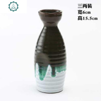 2两 半装 陶瓷小酒壶分酒器土陶酒坛中式日式家用 随身迷你酒具 封后 三两分酒器绿白+木塞