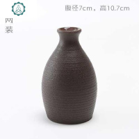 2两 半装 陶瓷小酒壶分酒器土陶酒坛中式日式家用 随身迷你酒具 封后 三两咖啡发泡+木塞