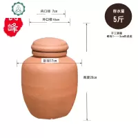 存酒坛子加厚土陶家用陶瓷密封酒坛窖藏无釉20/50/100斤带盖埋地 封后 无釉5斤配密封盖酒具