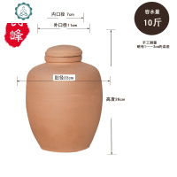 存酒坛子加厚土陶家用陶瓷密封酒坛窖藏无釉20/50/100斤带盖埋地 封后 无釉10斤配密封盖酒具