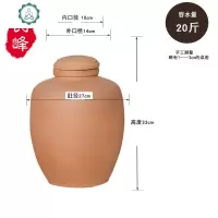 存酒坛子加厚土陶家用陶瓷密封酒坛窖藏无釉20/50/100斤带盖埋地 封后 无釉20斤配密封盖酒具