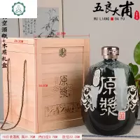 景德镇陶瓷酒坛子家用1斤3斤5斤10带礼盒白酒空瓶仿古密封酿酒罐 封后 10斤装原浆酒坛+木质礼盒酒具