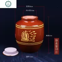 酒缸大酒坛老式家用密封窖藏酒罐陶瓷50/100/150/500斤装老酒坛子 封后 红釉容水量10斤[平盖款]无酒字酒具