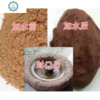 酒缸大酒坛老式家用密封窖藏酒罐陶瓷50/100/150/500斤装老酒坛子 封后 封坛泥(100克)酒具