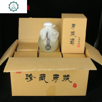 陶瓷酒坛子土陶酒壶古风空酒瓶一斤装家用酒瓶子密封酒灌酒瓶空瓶 封后 六个磨砂玻璃瓶套装酒具