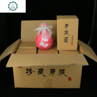 陶瓷酒坛子土陶酒壶古风空酒瓶一斤装家用酒瓶子密封酒灌酒瓶空瓶 封后 六个粉色玻璃瓶套装酒具