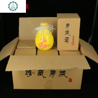 陶瓷酒坛子土陶酒壶古风空酒瓶一斤装家用酒瓶子密封酒灌酒瓶空瓶 封后 六个黄色玻璃瓶套装酒具