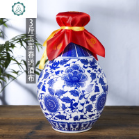 景德镇10/20/50斤泡酒灌窖藏陶瓷酒坛子密封酒壶家用大酒缸空酒瓶 封后 3斤玉壶春送酒布酒具