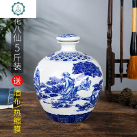 景德镇10/20/50斤泡酒灌窖藏陶瓷酒坛子密封酒壶家用大酒缸空酒瓶 封后 5斤八仙送酒布热缩膜酒具